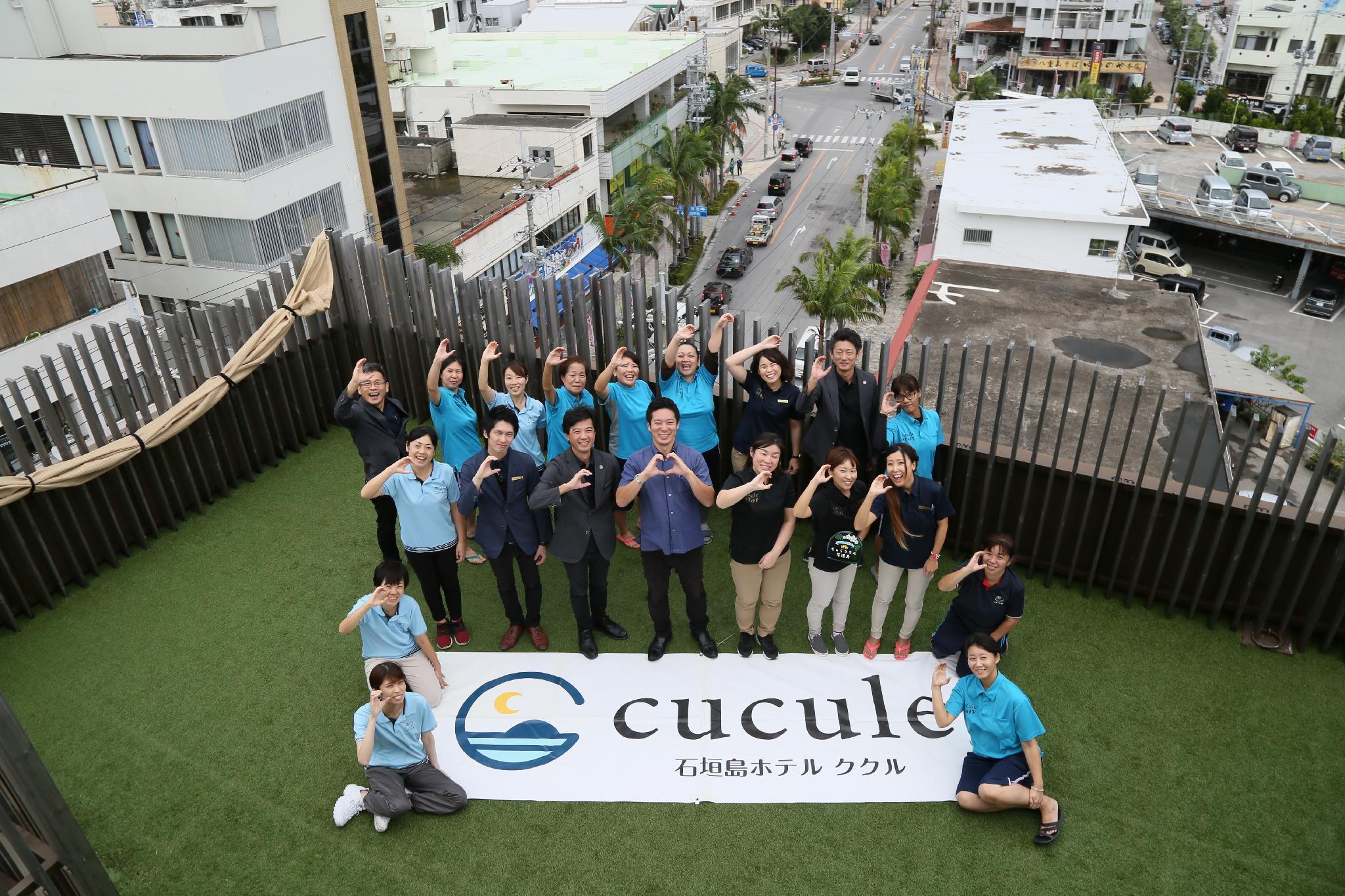Ishigakijima Hotel Cucule Ishigaki  Eksteriør bilde