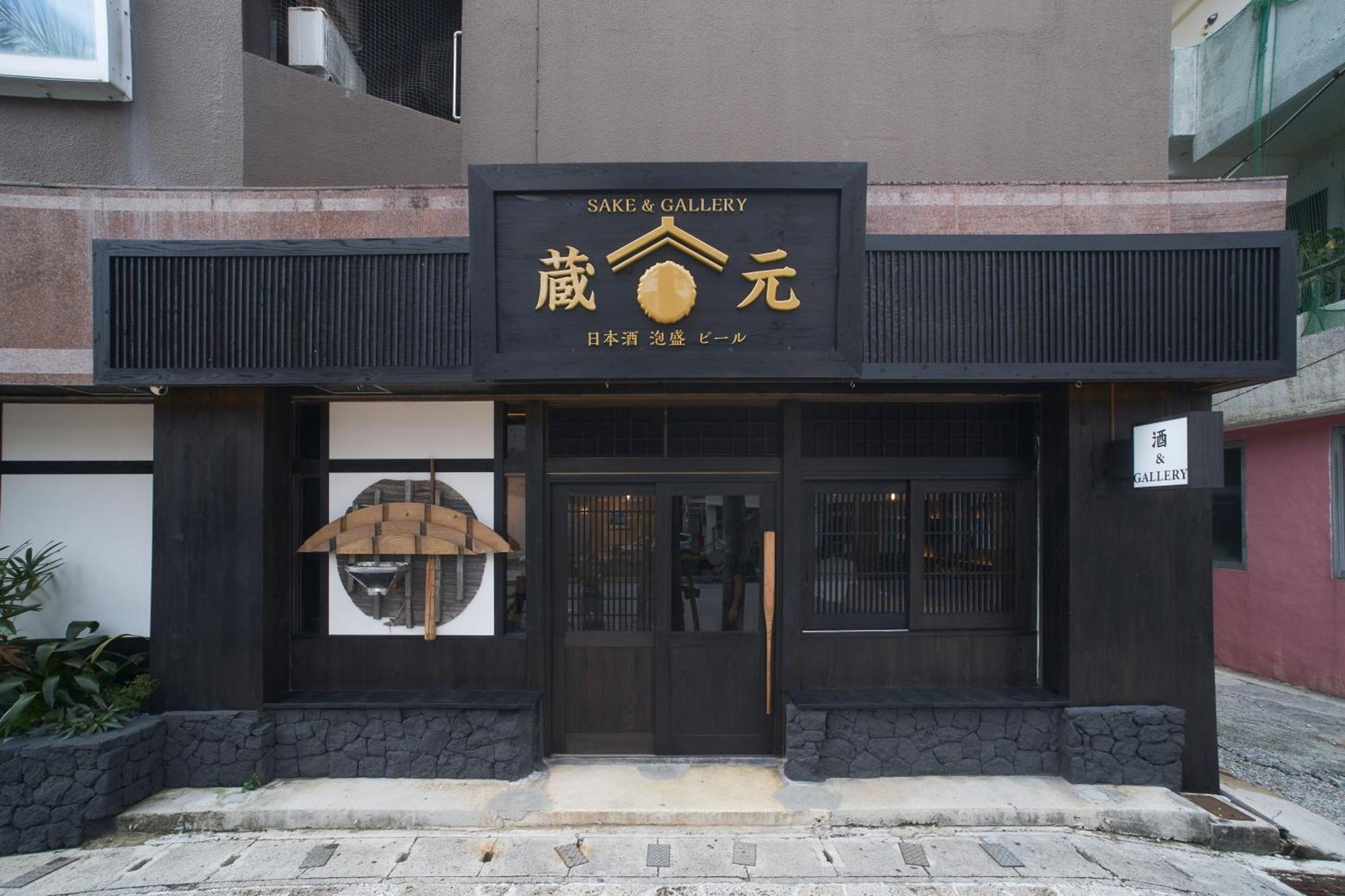 Ishigakijima Hotel Cucule Ishigaki  Eksteriør bilde